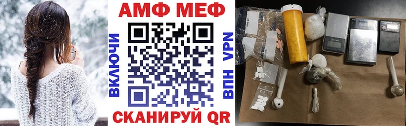 Amphetamine Розовый  Коммунар 