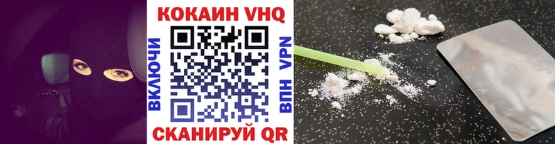 кракен вход  Коммунар  Кокаин Перу 