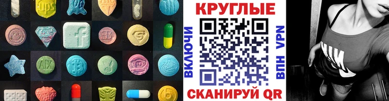 Ecstasy Дубай Коммунар