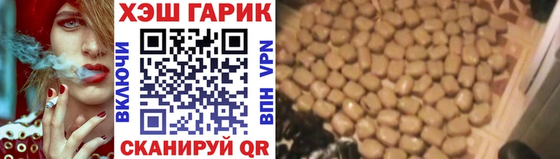 ГАШ гашик  Коммунар 
