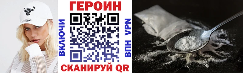 Героин белый  Коммунар 