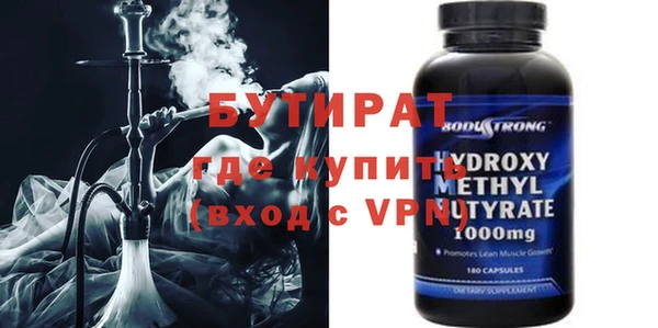 мяу мяу мука Белокуриха
