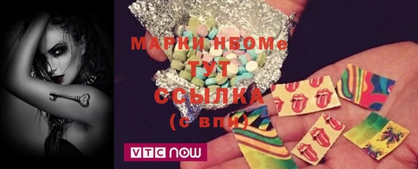 меф VHQ Беломорск