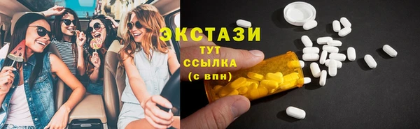 экстази Белоозёрский