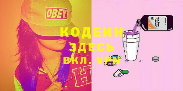 меф VHQ Беломорск