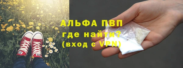 меф VHQ Беломорск