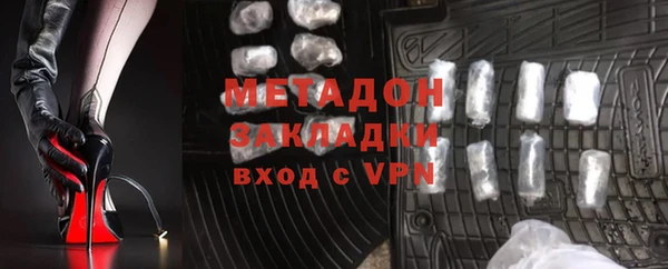 меф VHQ Беломорск