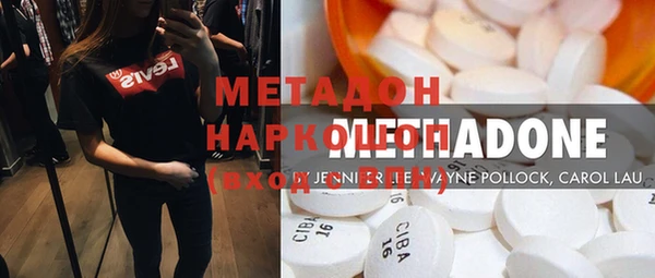 экстази Белоозёрский