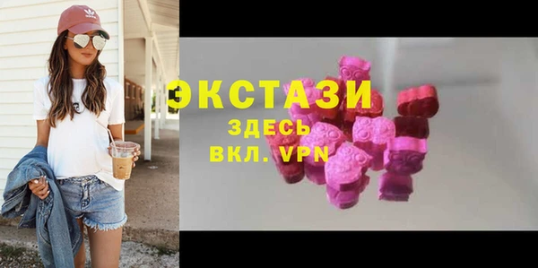 мяу мяу мука Белокуриха