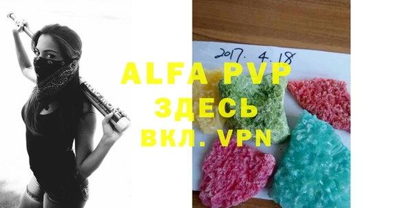 экстази Белоозёрский