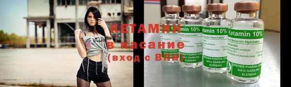 мяу мяу мука Белокуриха
