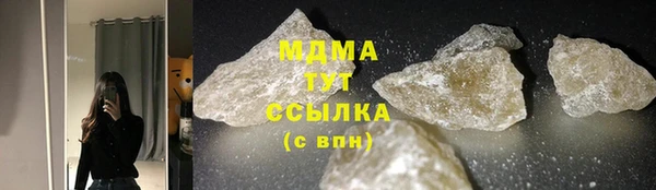 мяу мяу мука Белокуриха