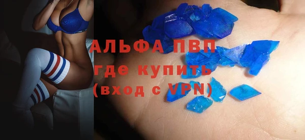 меф VHQ Беломорск