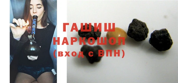 экстази Белоозёрский