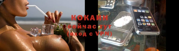 экстази Белоозёрский