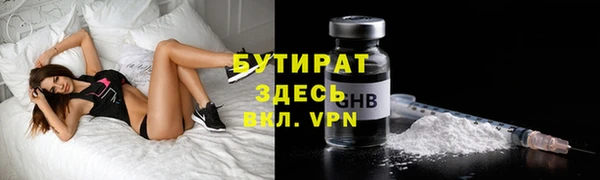 меф VHQ Беломорск