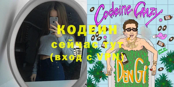 мяу мяу мука Белокуриха