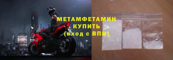 экстази Белоозёрский