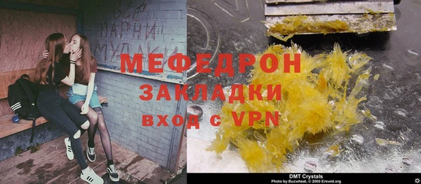 меф VHQ Беломорск