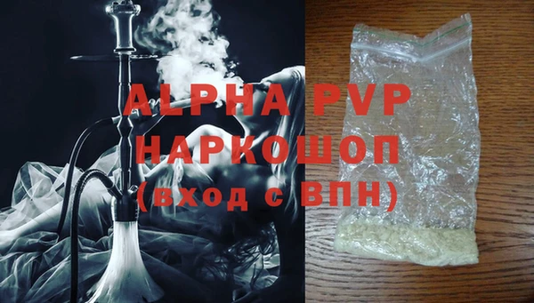 меф VHQ Беломорск