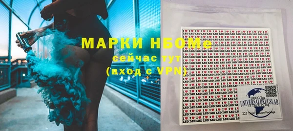 экстази Белоозёрский