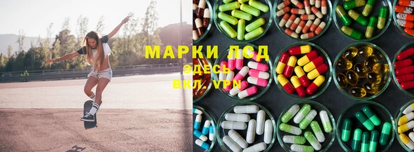 экстази Белоозёрский