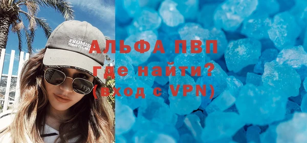 меф VHQ Беломорск
