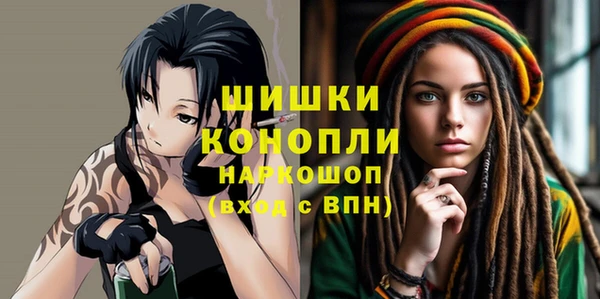спайс Михайловка