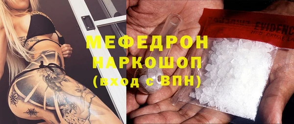 мескалин Михайловск