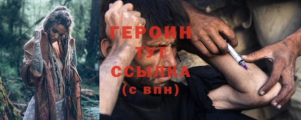 меф VHQ Беломорск