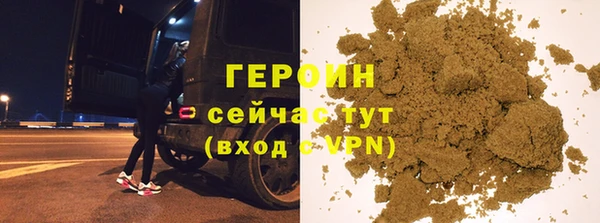 экстази Белоозёрский