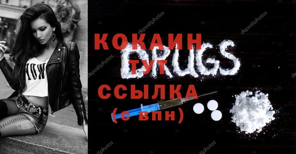 меф VHQ Беломорск