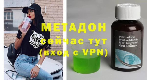 мяу мяу мука Белокуриха