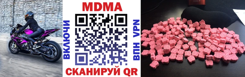 MDMA VHQ  Коммунар 