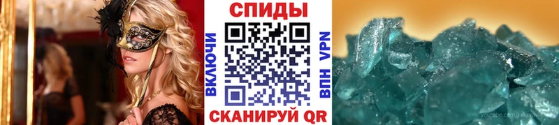 Первитин кристалл  Коммунар 