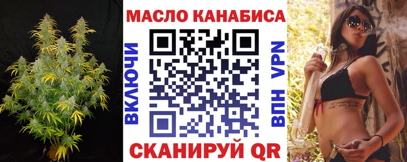 ссылка на мегу   купить наркотики цена  Коммунар  ТГК жижа 